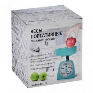 Весы кухонные механические с пластиковой чашей