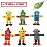 Игрушка Робот дерево