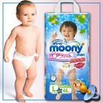 MOONY трусики д/мальчиков  L (9-14 кг) 44 шт NEW