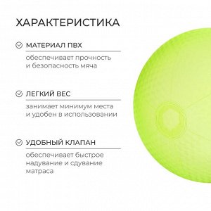 Мяч надувной «На волне», d=30 см