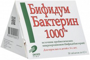 Бифидумбактерин  табл. 1000 №30 (БАД) РОССИЯ