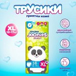 JOONIES Comfort Подгузники-трусики, размер XL (12-17 кг), 38 шт.