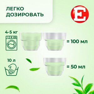 Е Кондиционер для белья "Природное Вдохновение" 2 л