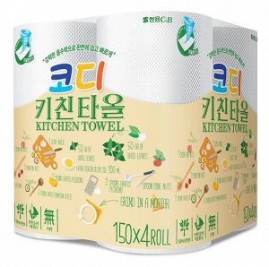 Компактные кухонные салфетки "Codi Kitchen Towel" (двухслойные, тиснёные) 4 рул