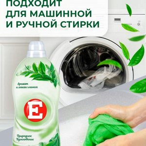 Е Кондиционер для белья "Природное Вдохновение" 2 л