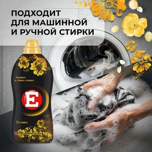 Е Кондиционер для белья "Делюкс" 1,7 л