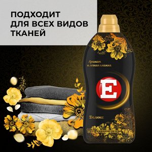 Е Кондиционер для белья "Делюкс" 1,7 л