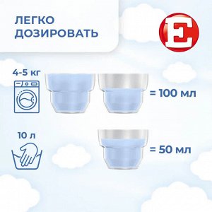 Е Кондиционер для белья "Детский" 1 л
