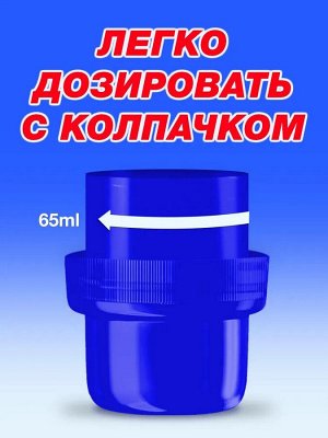 Лоск Гель для стирки "Горное озеро" 1,3 л