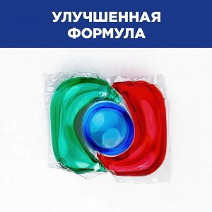 Лоск Дуо-капс Капсулы для стирки "Арома Малазийский цветок" 12 капсул по 13 г