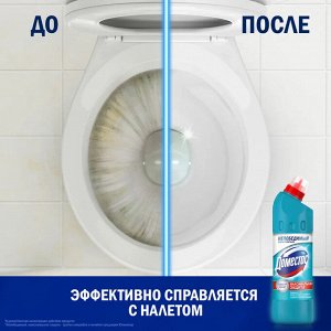 Доместос Чистящее средство для унитаза Свежесть Атлантики универсальное средство для уборки гель, 500 мл