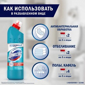 Доместос Чистящее средство для унитаза Свежесть Атлантики универсальное средство для уборки гель, 500 мл
