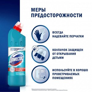 Доместос Чистящее средство для унитаза Свежесть Атлантики универсальное средство для уборки гель, 500 мл