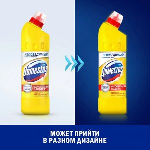 Доместос  500 мл. Лимонная свежесть   14*28 / 224 / 1120