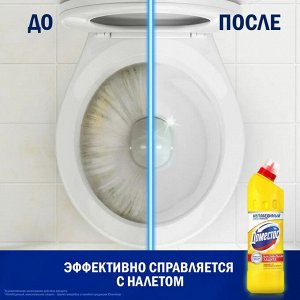 Доместос Чистящее средство "Лимон" 500 л