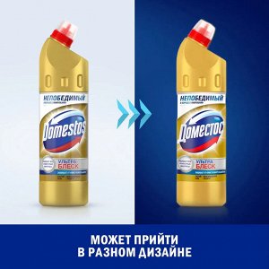 Доместос Чистящее средство "Ультра блеск" 500 л