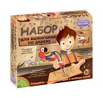 Выжигание по дереву. Наборы, заготовки, выжигатели