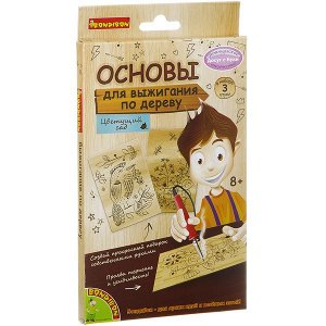 Набор для творчества BONDIBON, основы для выжигания, Цветущий сад, 11,5Х18,5 см., 3 шт.