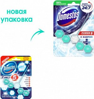 Доместос Блок для унитаза Power 5 "Кристальная Чистота" 55 г