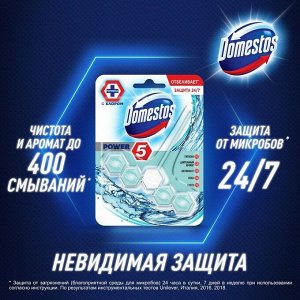 Доместос Блок для унитаза Power 5 "Кристальная Чистота" 55 г