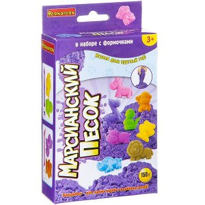 Набор игровой Вondibon "Марсианский песок", 150г фиолетовый, 2 формочки (животные) 1 стек, в ассортименте