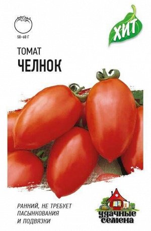 Томат Челнок ЦВ/П (ГАВРИШ) 0,1гр среднеранний 40-45 см