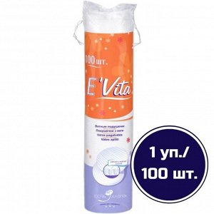 Диски ватные E` Vita 100 шт