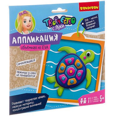 Поступление от Бондибон. Развивашки