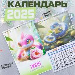 Настенный календарь &quot;Змея 2025&quot;