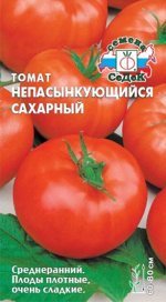 Томат Непас 14 Непасынкующийся Сахарный ЦВ/П (СЕДЕК) 0,1гр среднеранний 60-80см