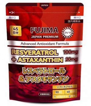 FUJIMA Ресвератрол и астаксантин для красоты и здоровья