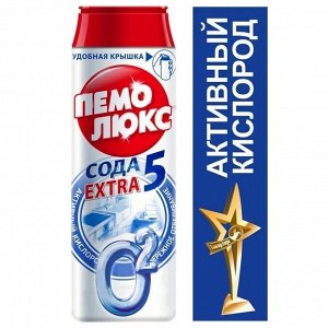 Пемолюкс Чистящий порошок универсальный Сода 5 "Ослепительно белый" 480 г