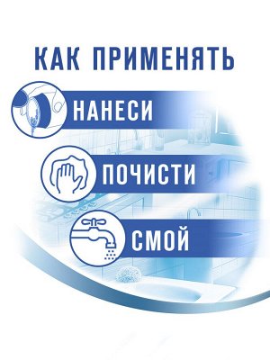 Пемолюкс Чистящий порошок универсальный Сода 5 "Ослепительно белый" 480 г