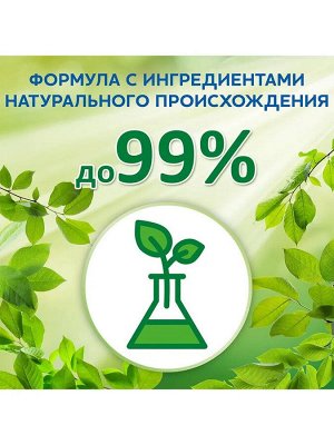 Пемолюкс Чистящий порошок "Pro Nature" 480 г