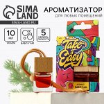 Ароматизатор в машину подвесной в бутылочке размер XXL «Бабл-Гам»