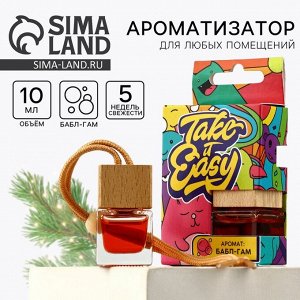 Ароматизатор в машину подвесной в бутылочке размер XXL «Бабл-Гам»