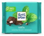 Риттер спорт шоколад темный с мятной начинкой, 100 гр