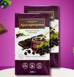 Шоколад Коммунарка Темный с начинкой с пюре из смородины 200 г