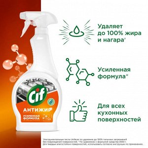 Сиф Чистящее средство для кухни "Легкость чистоты: Антижир" 500 мл