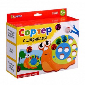 Развивающий набор «Сортер с шариками», по методике Монтессори, 3+