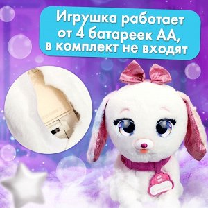 Интерактивная игрушка «Волшебные питомцы: Милый щенок», реагирует на касания и хлопки, цвет белый