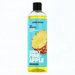 Гель для душа женский Sunny pineapple, 400 мл, аромат ананаса, PICO MICO