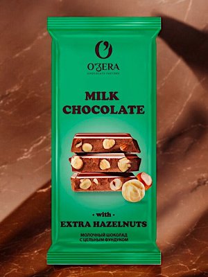 Шоколад молочный с цельным фундуком Milk &Extra Hazelnut, 90 г