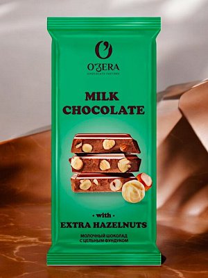 Шоколад молочный с цельным фундуком Milk &Extra Hazelnut, 90 г