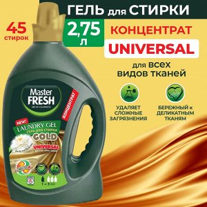 Мастер Фреш Гель для стирки "Формула защиты цвета" 2,75 л