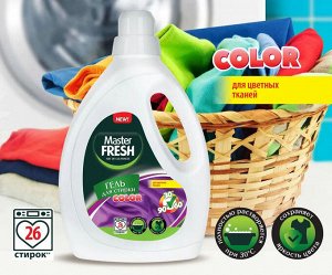 Мастер Фреш Гель для стирки "Color" 1,3 л