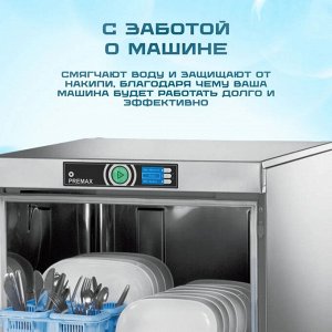 Мастер Фреш Таблетки для посудомоечной машины 9в1 ТУРБО растворимая оболочка 28 шт