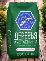 Удобрение для Деревьев и Кустарников смикроэлементами 1,5кг, минеральное, Агроуспех