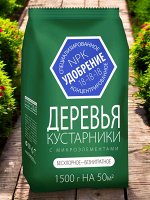 Удобрение для Деревьев и Кустарников смикроэлементами 1,5кг, минеральное, Агроуспех