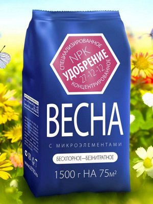 Удобрение Весеннее с микроэлементами 1,5кг, минеральное, Летто